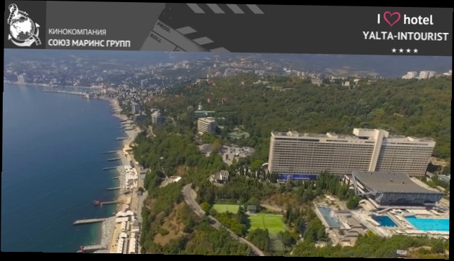 Потрясающий отель «Ялта-Интурист» на черноморском побережье 