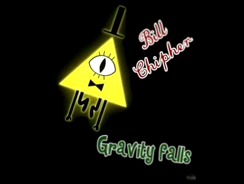 Пробный голос Билла Сайфере из Gravity Falls! 