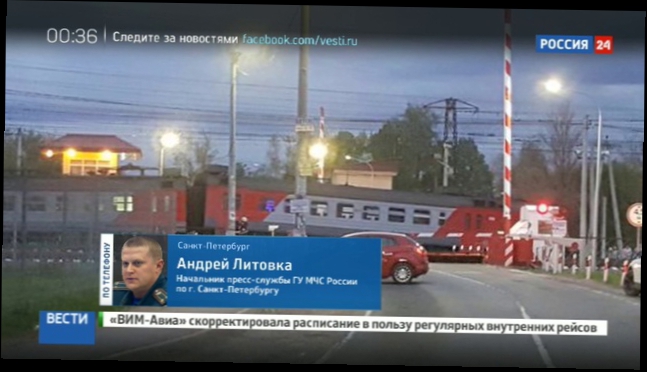 Из-за схода с рельсов электрички в Петербурге задерживаются два поезда 