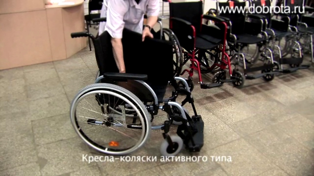 Видео-обзор по инвалидным коляскам от Доброта.Ру 