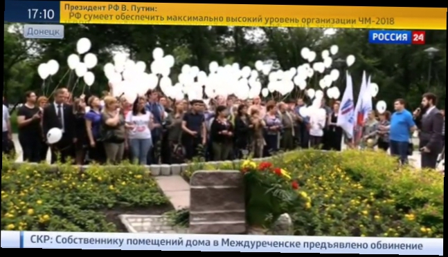 День защиты детей отметили в Донбассе 