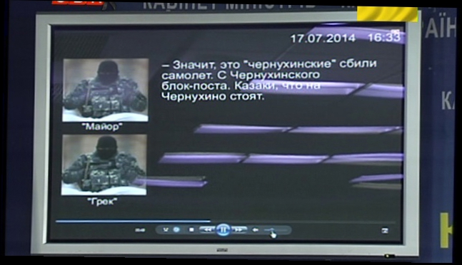 НА 5-ом и UBR прямая трансляция радиоперехвата ГРУШ РФ и террористов сбивших БОИНГ-777 