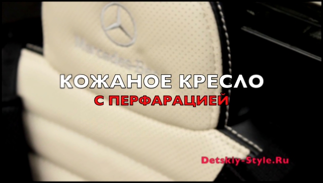 Электромобиль Гелендваген "Mercedes Benz G65" Лицензия - Видео Обзор от Detskiy-Style.Ru 