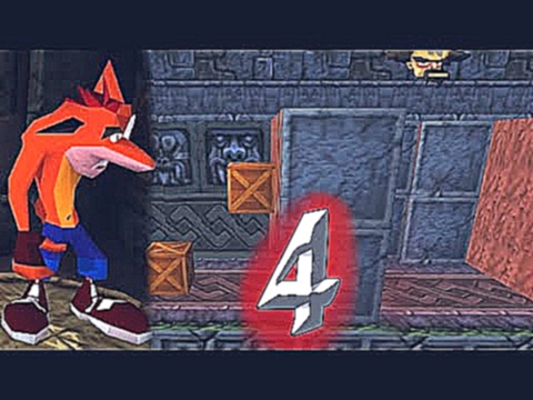 Crash Bandicoot 1 - 100% прохождение, мысли и комментарии -Часть 4- 