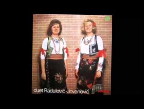 Duet Vera Radulovic i Nada Jovanovic - Maramica svilenica - Audio 1975 HD 