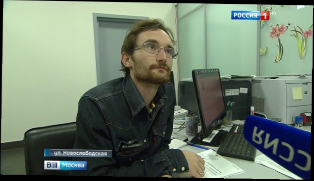 Московский паспортно-визовый центр пытается наладить свою работу 