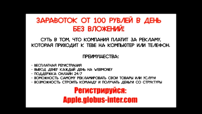 Заработок от 100 рублей в день БЕЗ ВЛОЖЕНИЙ! 