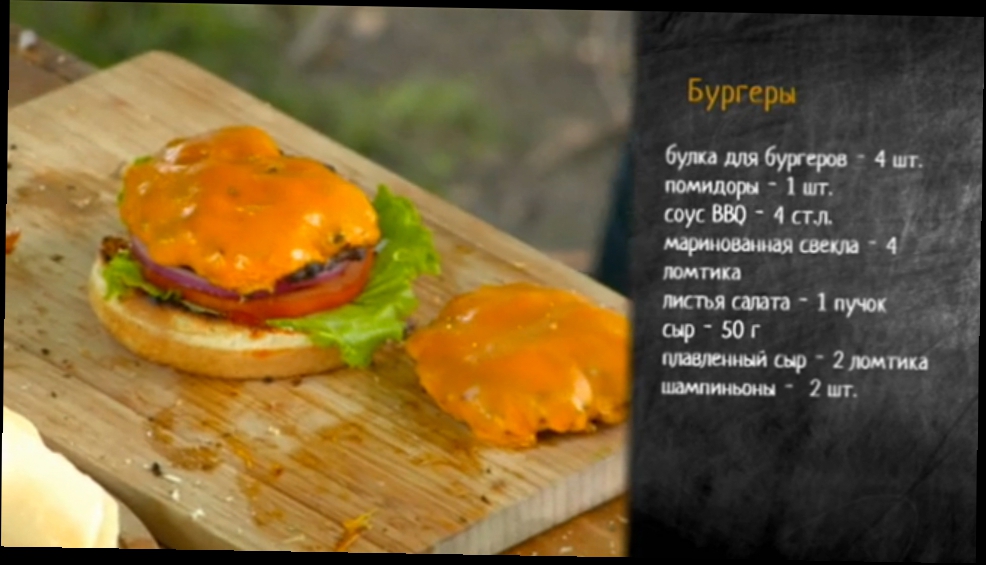 Рецепт мясного и вегетарианского бургеров и морковки фри 