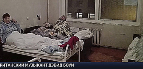 Прокуратура Петербурга проверяет информацию о замерзающей больнице Боткина 
