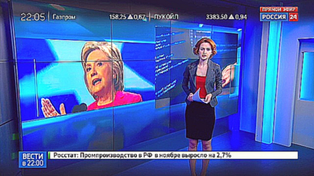 NBC News со ссылкой на разведку заявил о "вендетте" Путина против Клинтон 