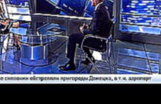 Интервью Романа Старовойта на телеканале "Россия 24" 
