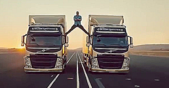 Жан-Клод Ван Дамм в рекламе Volvo Trucks 