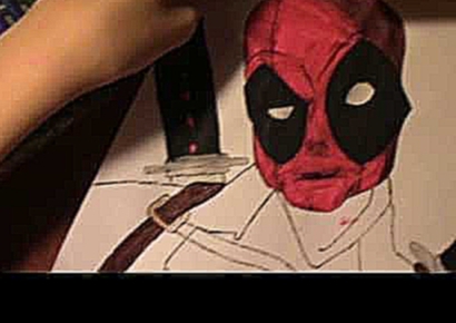 Как нарисовать Дэдпула,How to Draw DeadpoolЧасть2раскрашиваем 