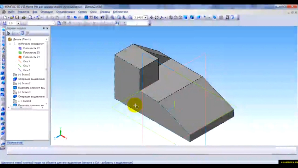 Урок 1. Основы построения 3D моделей в САПР КОМПАС 