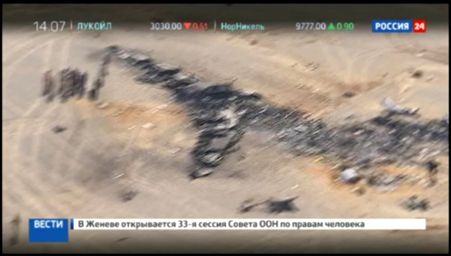 Установлено точное место закладки бомбы на борту A321 "Когалымавиа" 