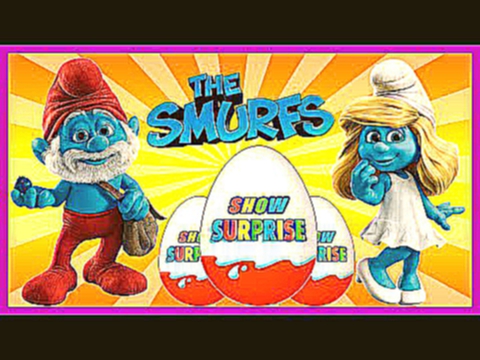 Surprise Show!! Kinder Surprise - The Smurfs. Смурфики - новый мультик Киндер сюрприз! 