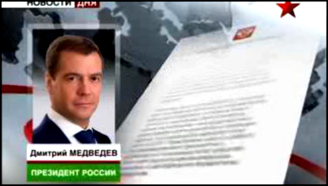 Призыв запасников. Медведев подписал указ о проведении военных сборов 