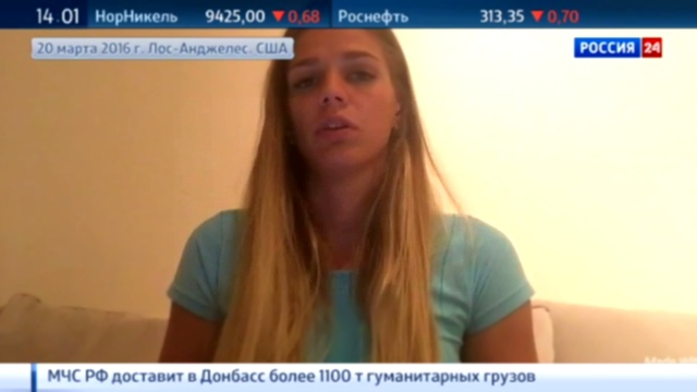 Юлия Ефимова заявила, что не получала уведомления о запрете мельдония 