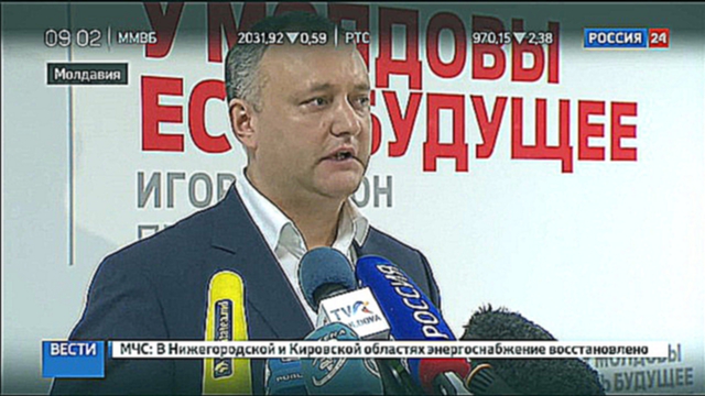 ЦИК: Додон победил на выборах президента Молдавии 