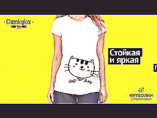 футболка киндер сюрприз для беременных 