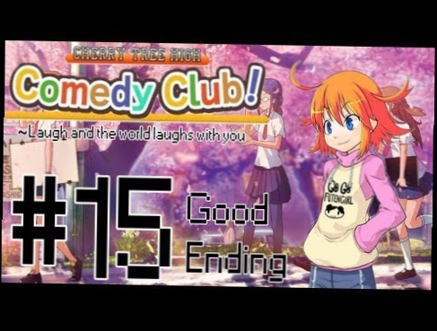 [Cherry Tree High Comedy Club New Game + w/ Dan] - Episode 15: Business Lady Attack 