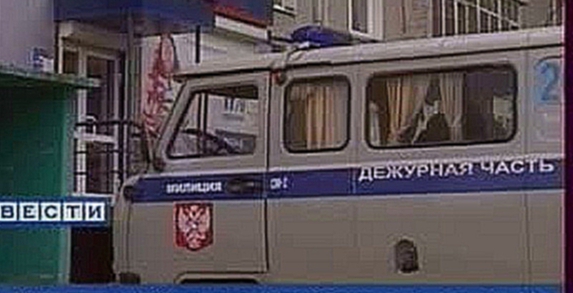 Ограбление банка в Иркутске 
