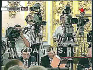 Заседание Госсовета. Медведев предложил Хоркиной стать губер 
