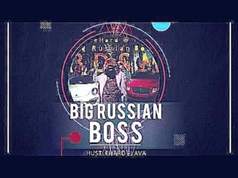 BIG Russian Bo$$ - Красивая Жизнь 