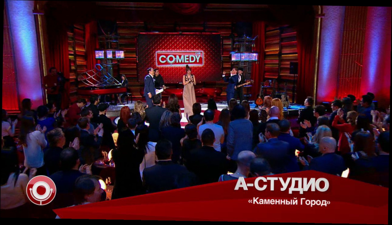 А-Студио в Comedy Club (27.02.2015) 