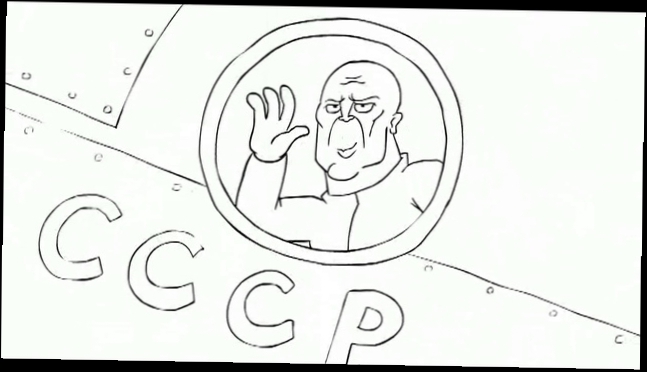 Три богатыря и Астероид-Three Russian Bogaturs & Asteroid animation 