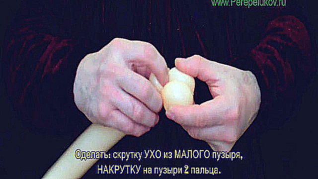 Пёс Барбос 2 шарика 1м.10сек. www.Perepelukov.ru 