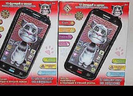Видео обзоры игрушек 2016 - КОТ ТОМ детский телефон | TOM CAT phone 