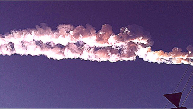 Метеорит над Челябинском_ НЛО_ 