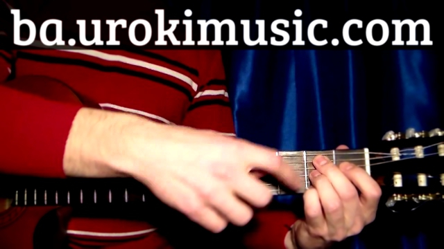 ba.urokimusic.ru Потап и Настя Уди Уди. Аккорды. Уроки музыки на гитаре. Обучение гитаре 