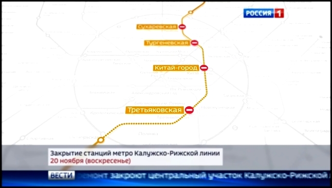 Центральный участок Калужско-Рижской линии метро закроется на сутки 20 ноября 