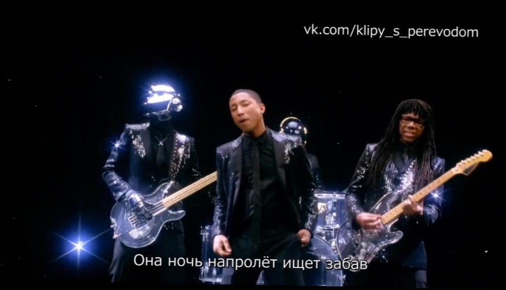 Daft Punk feat Pharrell & Nile Rodgers - Get lucky Повезёт [ПЕРЕВОД ПЕСНИ - СУБТИТРЫ] 