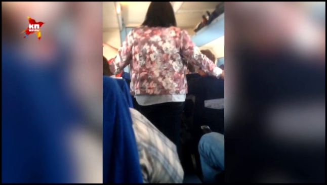 Бунт на самолёте рейс Улан-Удэ - Хабаровск 