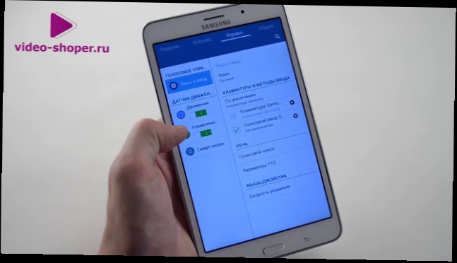 Samsung Galaxy Tab 4 7.0. Планшет 