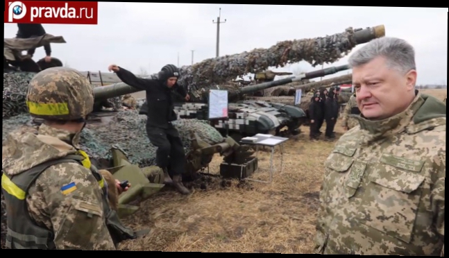 Порошенко признался, что ведет в Донбассе "настоящую войну" 