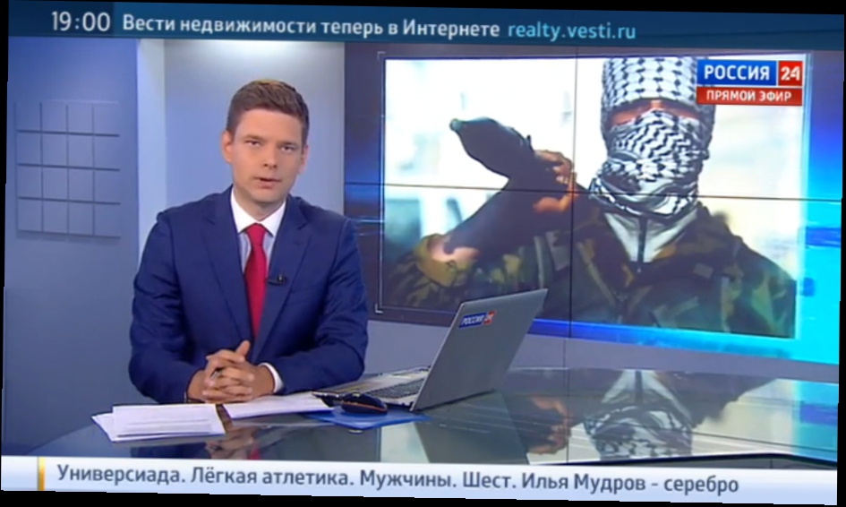 Россия 24: Вести 11.07.2015 