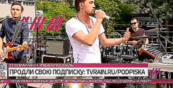 Дима Билан в прямом эфире TV Rain 30/05/2016 