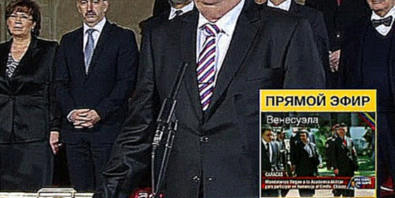 Милош Земан дважды подписал текст присяги и вступил в должность президента Чехии 