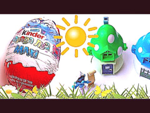 Мультик  Деревня Смурфиков из Киндер сюрприза  Lost Village Smurfs from Kinder Surprise Maxi 