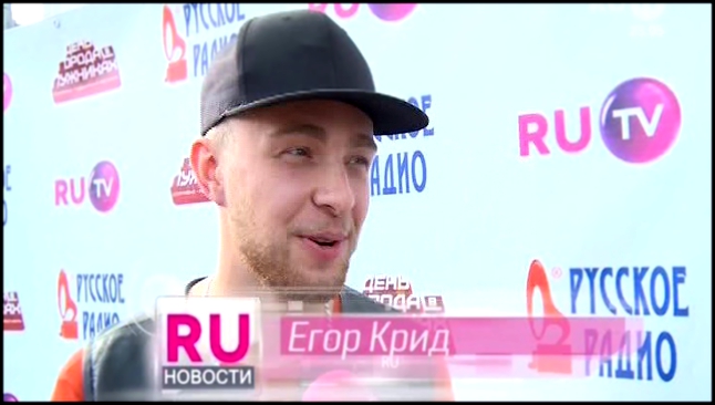 Нюша + Егор KReeD = ? — RU Новости — 11.9.14 