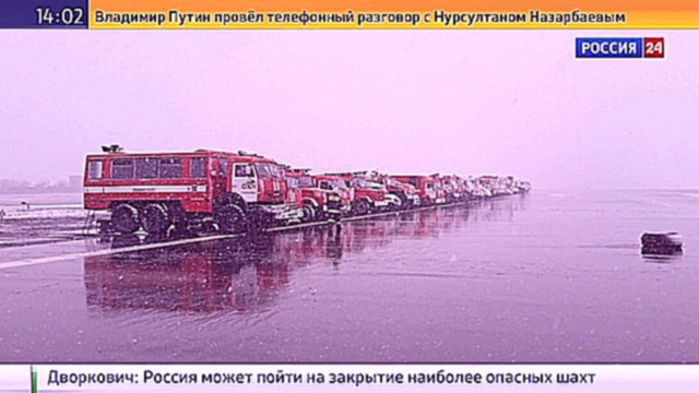 Катастрофа в Ростове-на-Дону: как действовали пилоты в последние минуты полета 