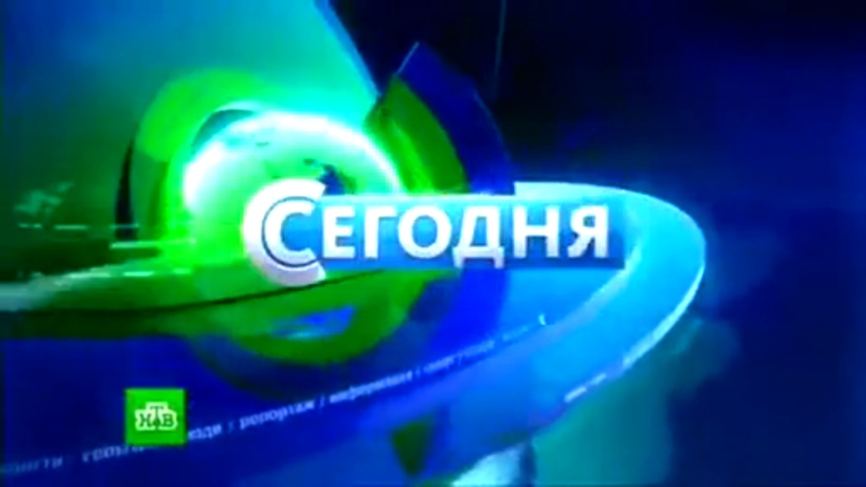 "Сегодня" на НТВ за 25.09.15 