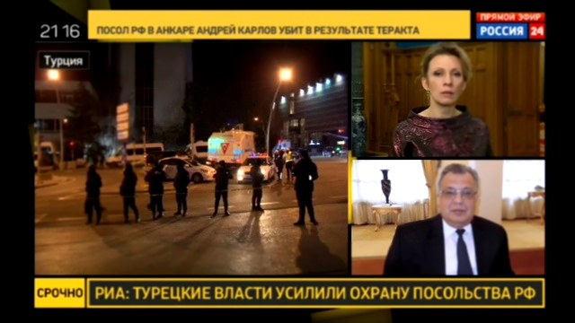Мария Захарова: это трагический день в истории нашей страны и дипломатии 