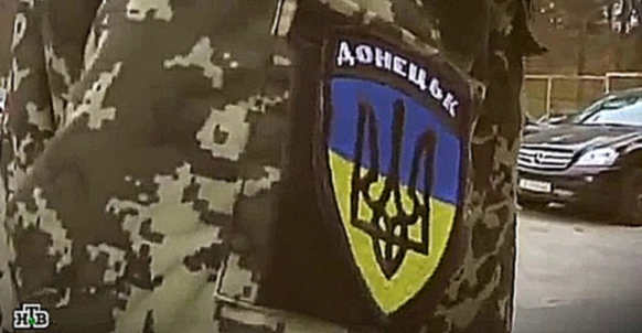 Откровения "Добермана" бойца карательного батальона "Донбасс". 15.11.2014 