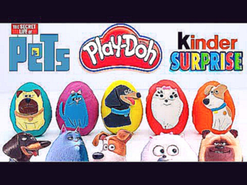 Play Doh Яйца с сюрпризом.Тайная жизнь домашних животных/The Secret Life of Pets 2016 