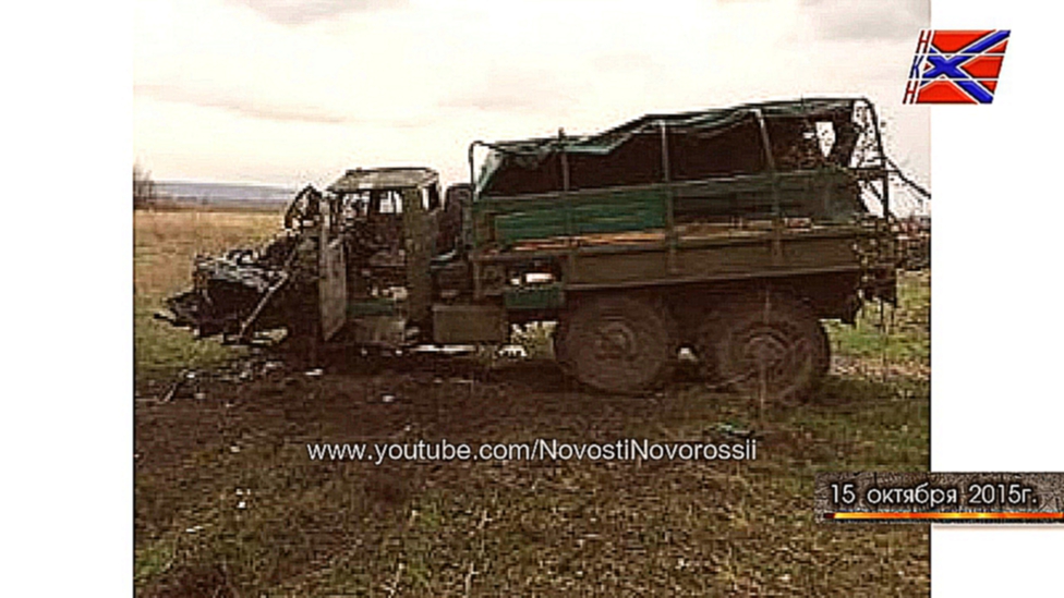 В результате подрыва на фугасе, пострадали три украинских силовика... 